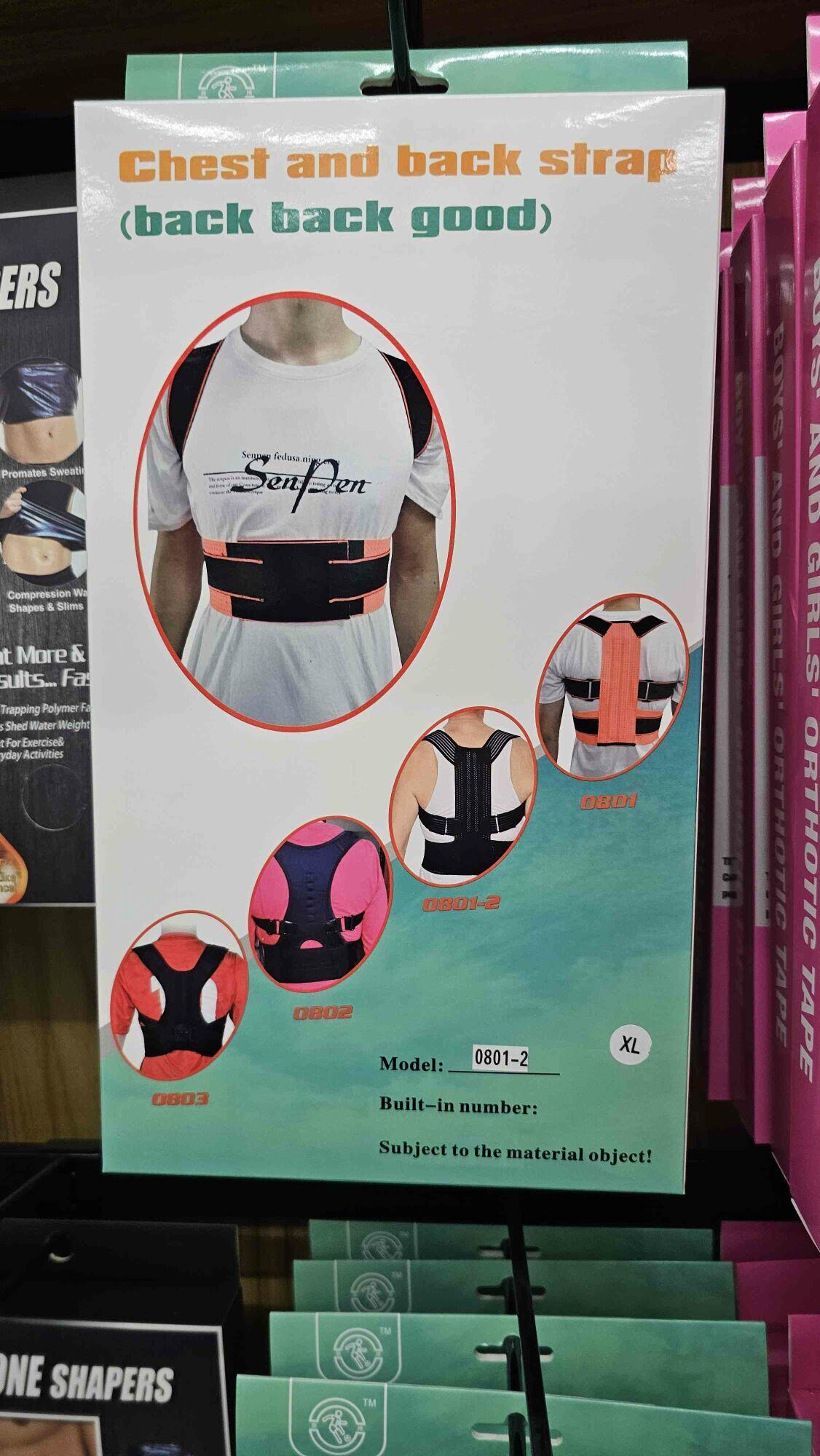 PostureFit Elite